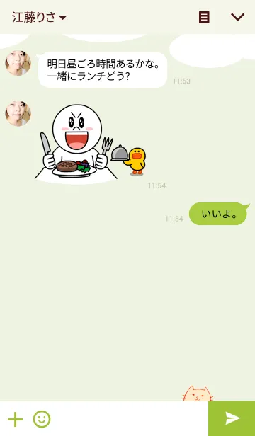 [LINE着せ替え] 関西出身こべにちゃんの画像3