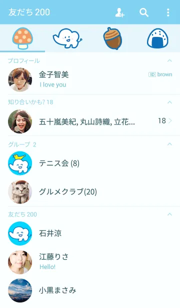 [LINE着せ替え] 山の妖精ゆるる simpleの画像2