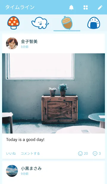 [LINE着せ替え] 山の妖精ゆるる simpleの画像4