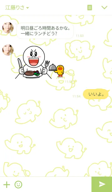 [LINE着せ替え] 山の妖精ゆるるの画像3