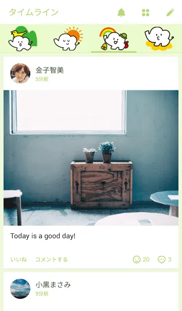 [LINE着せ替え] 山の妖精ゆるるの画像4