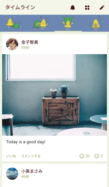 [LINE着せ替え] Ewwの画像4