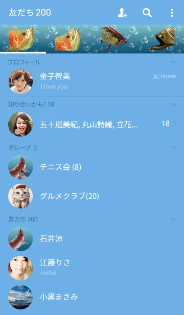 [LINE着せ替え] アロワナの画像2