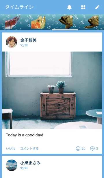 [LINE着せ替え] アロワナの画像4