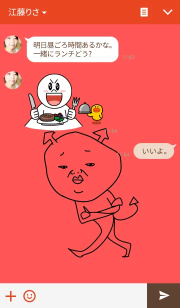 [LINE着せ替え] 悪魔さん（赤）の画像3