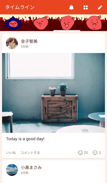 [LINE着せ替え] 悪魔さん（赤）の画像4