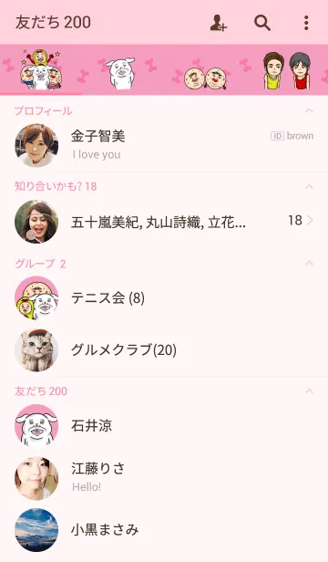 [LINE着せ替え] ACKEY WORLDの画像2