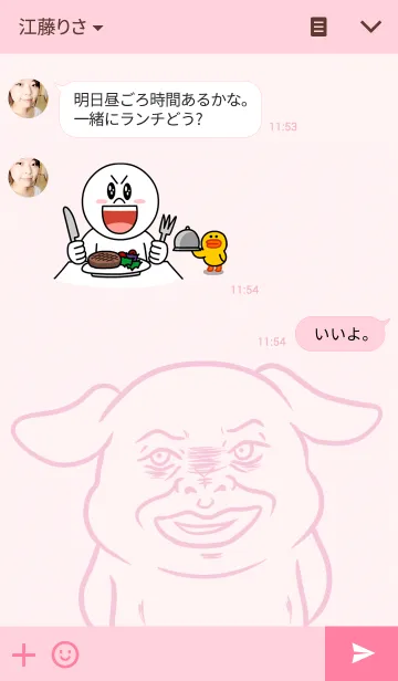 [LINE着せ替え] ACKEY WORLDの画像3