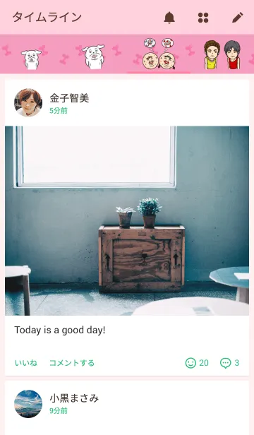 [LINE着せ替え] ACKEY WORLDの画像4