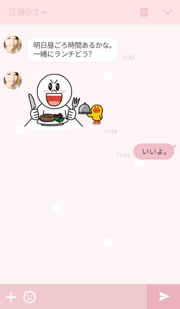 [LINE着せ替え] ぶちねこ♪しっぽはハート柄～の画像3