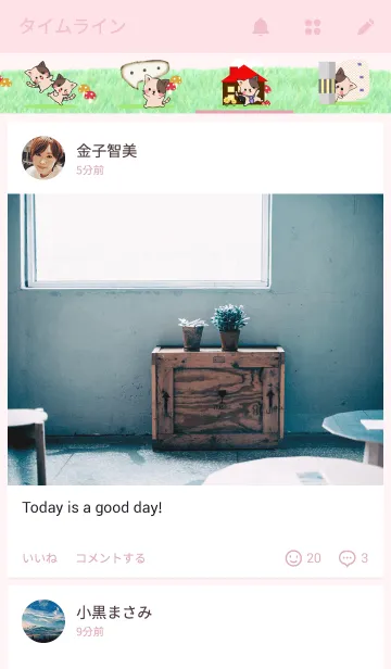 [LINE着せ替え] ぶちねこ♪しっぽはハート柄～の画像4