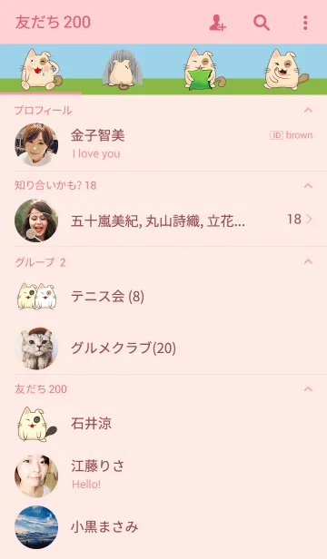 [LINE着せ替え] Pig Meow Themeの画像2