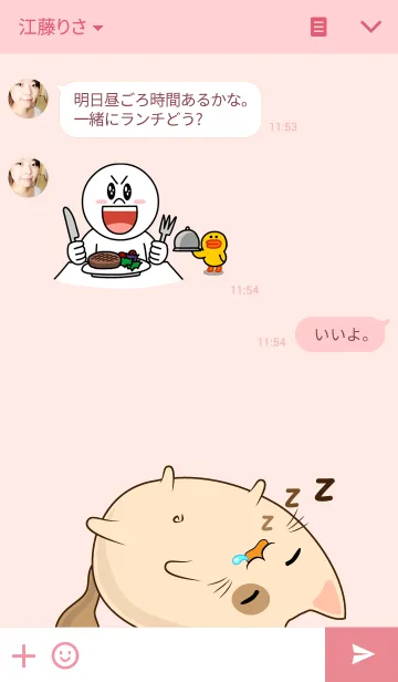 [LINE着せ替え] Pig Meow Themeの画像3