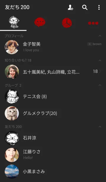 [LINE着せ替え] グレゴールの猫の画像2