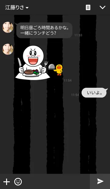 [LINE着せ替え] グレゴールの猫の画像3