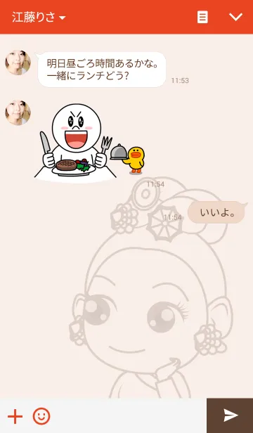 [LINE着せ替え] Chao Nang of Thai LANNAの画像3