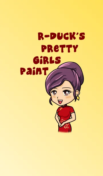 [LINE着せ替え] R-Duck's Pretty Girls Paintの画像1