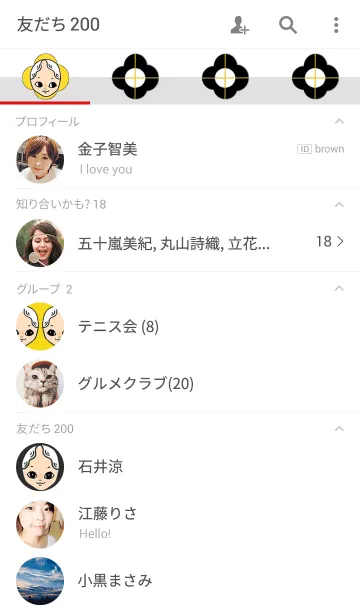 [LINE着せ替え] Nalee : garland girlの画像2