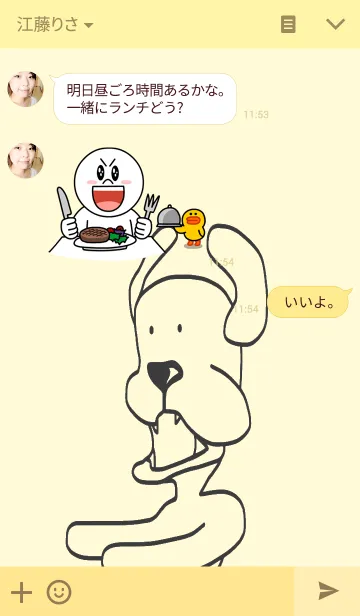 [LINE着せ替え] 番犬 ブルの画像3