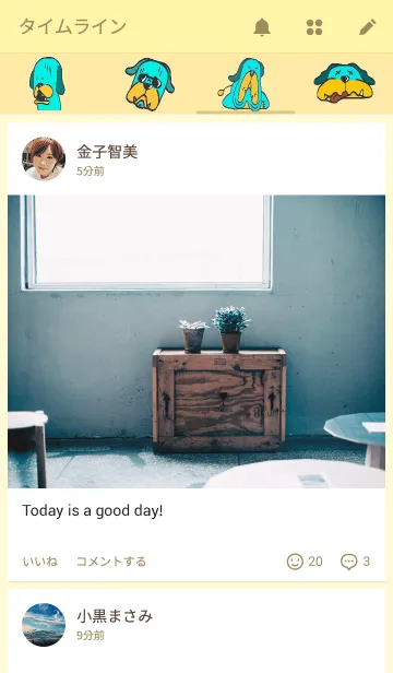 [LINE着せ替え] 番犬 ブルの画像4