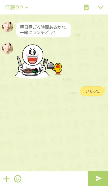 [LINE着せ替え] リクガメやカエル（爬虫類・両生類）の画像3