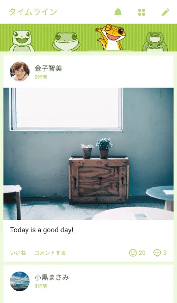 [LINE着せ替え] リクガメやカエル（爬虫類・両生類）の画像4