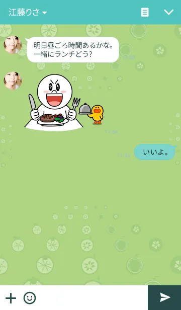 [LINE着せ替え] Good foodの画像3