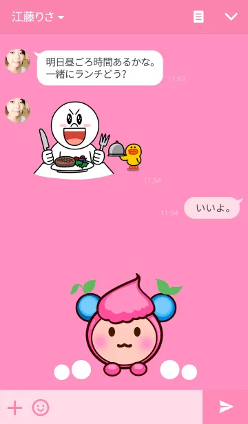 [LINE着せ替え] Cream PUff - Pinkの画像3