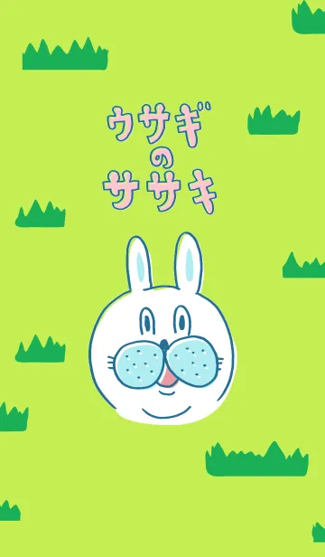 [LINE着せ替え] ウサギのササキの画像1