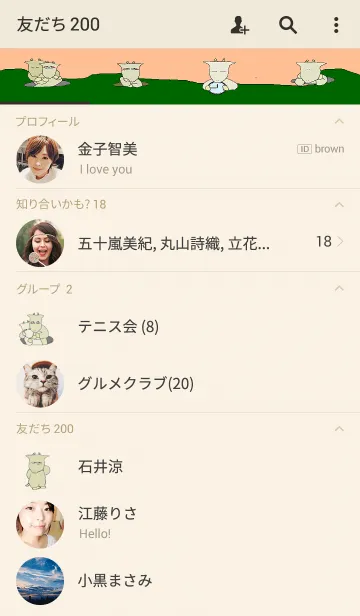 [LINE着せ替え] どれどれ、何かある？の画像2