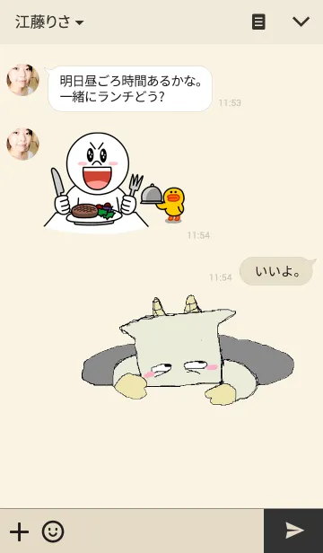 [LINE着せ替え] どれどれ、何かある？の画像3