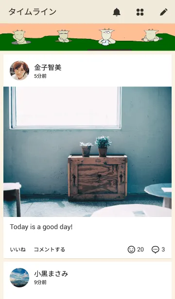 [LINE着せ替え] どれどれ、何かある？の画像4