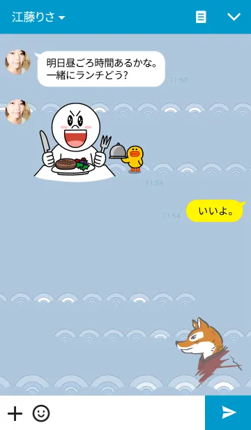 [LINE着せ替え] 今様動物浮世絵の画像3