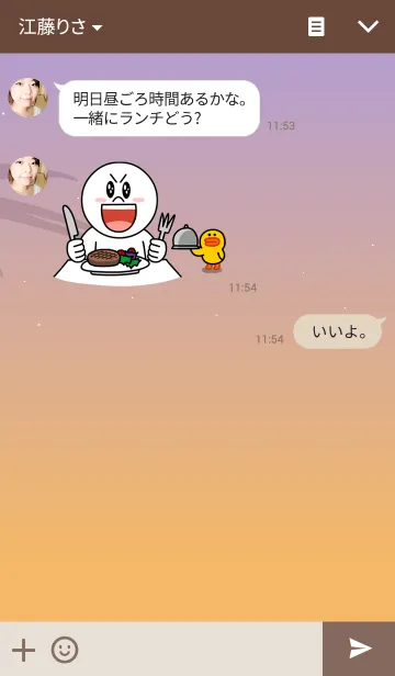 [LINE着せ替え] 南国の風（トロピカル）の画像3