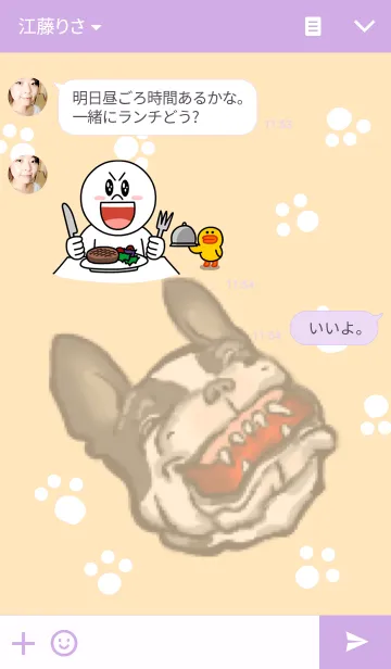 [LINE着せ替え] ボストンテリアの日々の画像3