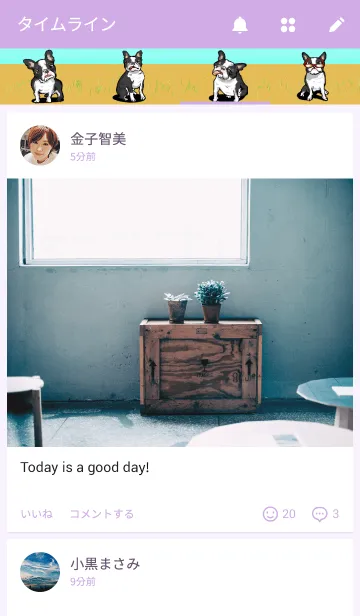 [LINE着せ替え] ボストンテリアの日々の画像4