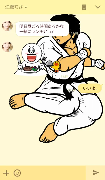 [LINE着せ替え] 押忍！最強空手部 1の画像3