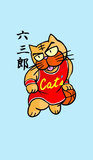 押忍！バスケ部！ ~ 最強の5人 ~の着せ替えメイン画像