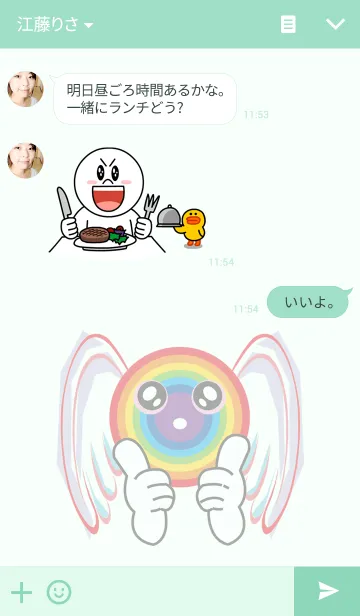 [LINE着せ替え] レインボーエンジェルの画像3