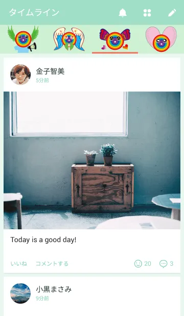 [LINE着せ替え] レインボーエンジェルの画像4