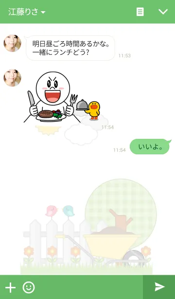 [LINE着せ替え] I Love Gardeningの画像3