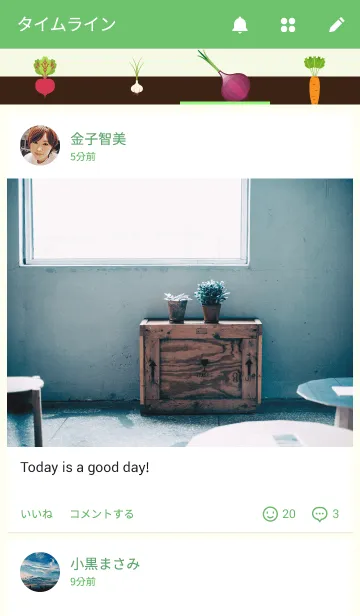 [LINE着せ替え] I Love Gardeningの画像4