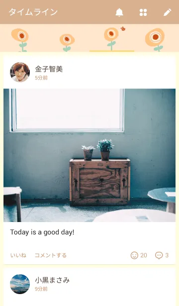 [LINE着せ替え] blommorの画像4