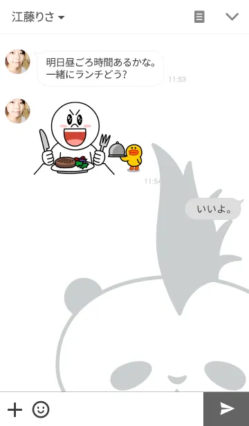 [LINE着せ替え] モヒカンパンダの画像3