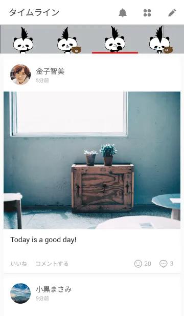 [LINE着せ替え] モヒカンパンダの画像4