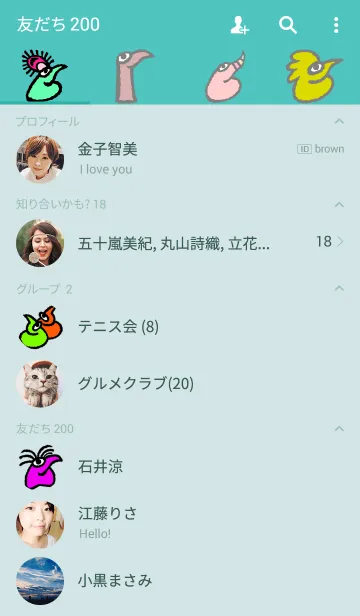 [LINE着せ替え] トンパ文字の鳥の画像2