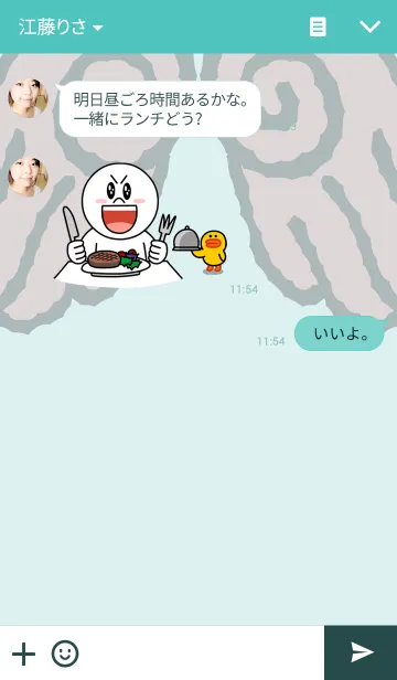 [LINE着せ替え] トンパ文字の鳥の画像3