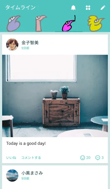 [LINE着せ替え] トンパ文字の鳥の画像4