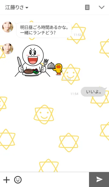 [LINE着せ替え] ハッピー スターの画像3