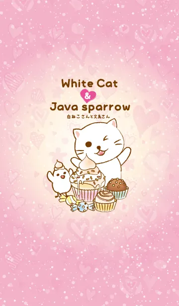 白ねこさんと文鳥さん、スイーツのLINE着せ替え
